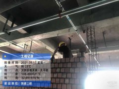 汉阴县中医医院综合住院楼建设项目