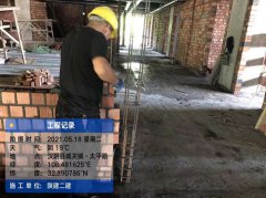 汉阴县中医医院综合住院楼建设项目